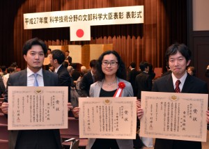 文部科学省での表彰式。（右）市川浩樹氏，（中）小田木洋子氏，（左）津川卓也氏