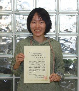 news_kobutsu_kenkyuhappyo_asano_151020