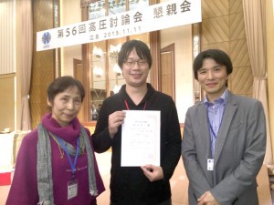 (左から）平井客員教授，門林さん，大藤准教授