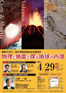 kyo-tei_poster_160429